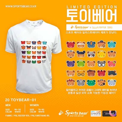 스포츠베어 배드민턴 티셔츠 토이베어 리미티드 에디션 20Toybear01